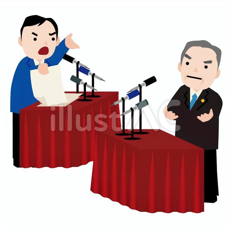 日税研論集 Vol.31 必要経費 研究紀要「日税研論集」 | 公益財団法人日本税務研究センター